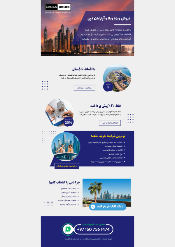 Email-Arman Majidi-min