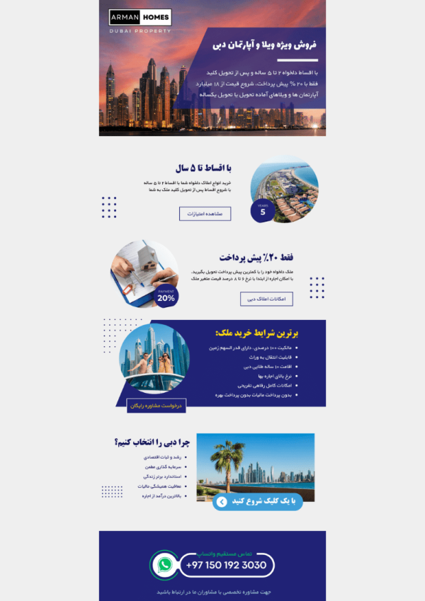 Email-Arman Taheri-min