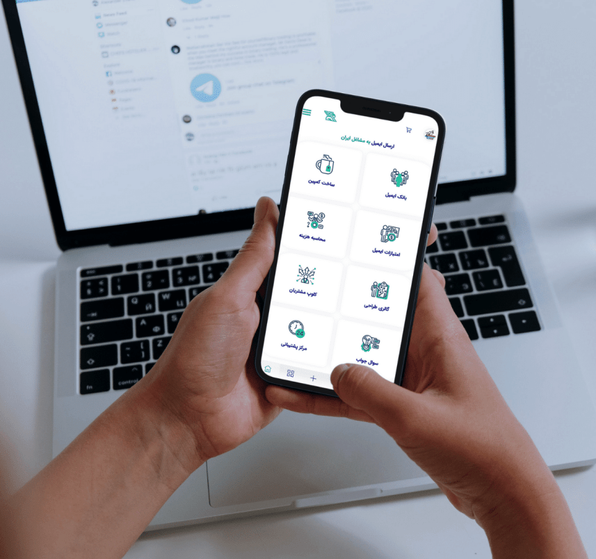 Email iran app in hand desktop | Email Iran