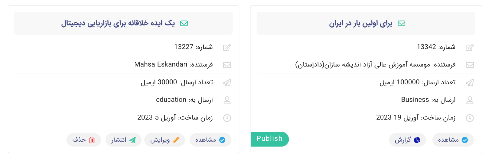 campaign list preview | Email Iran
