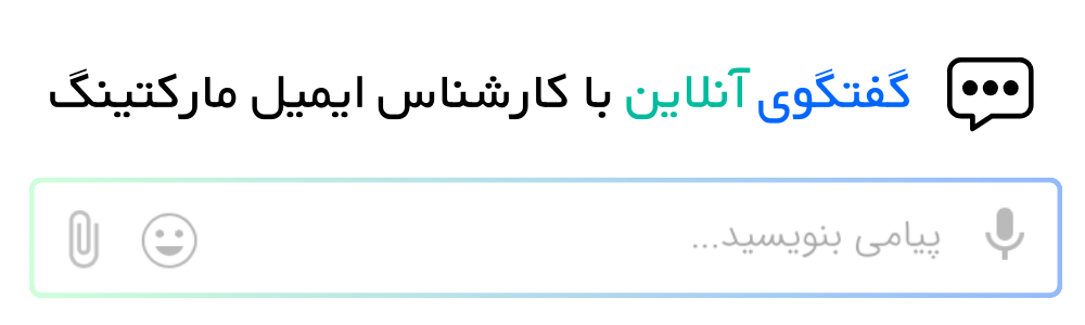 live support banner 1 | Email Iran
