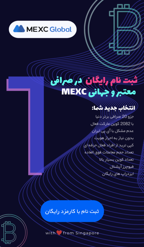 mexc