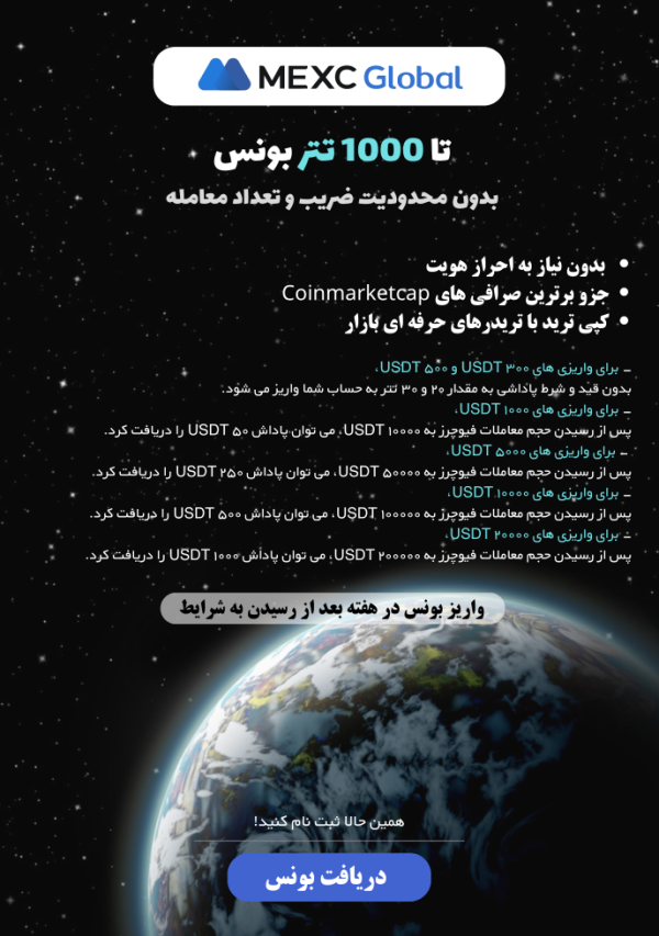 theme-mexc-