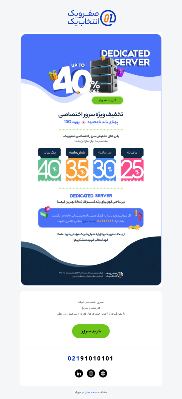 themes-01pardaz