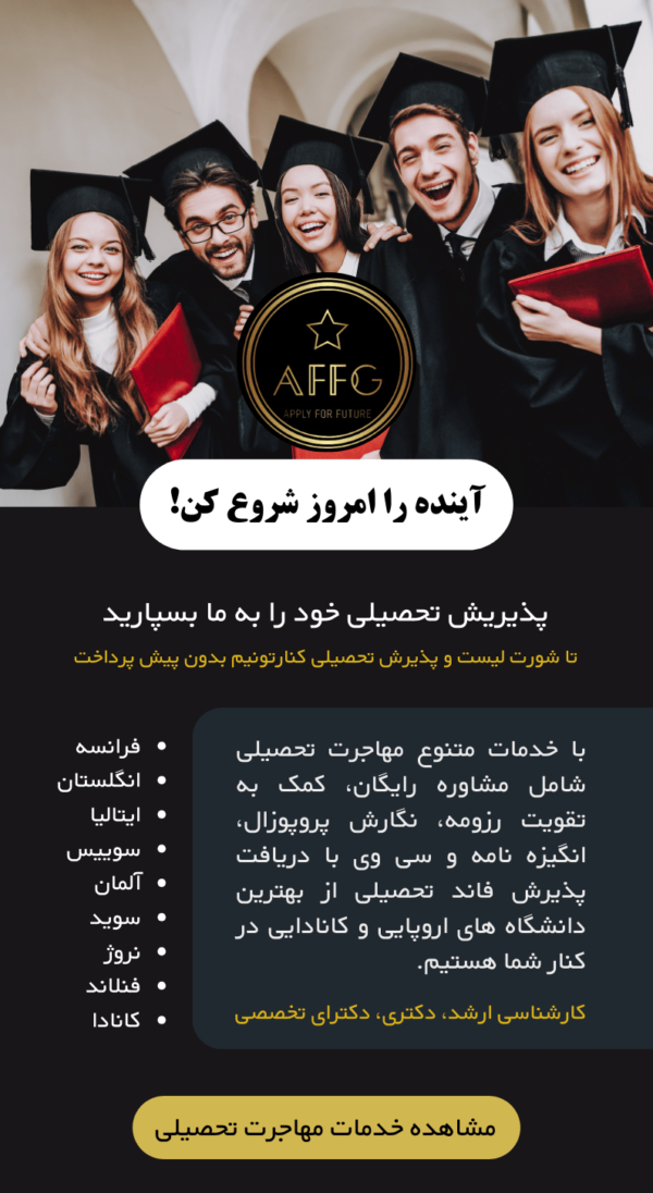 themes-AFFG