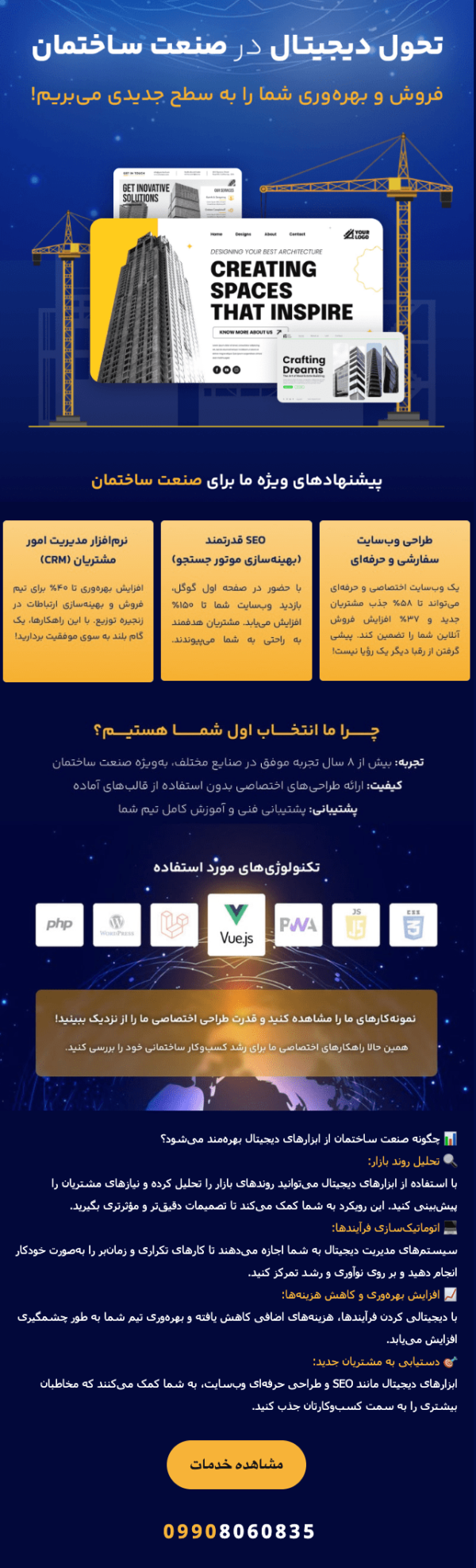 themes-behido