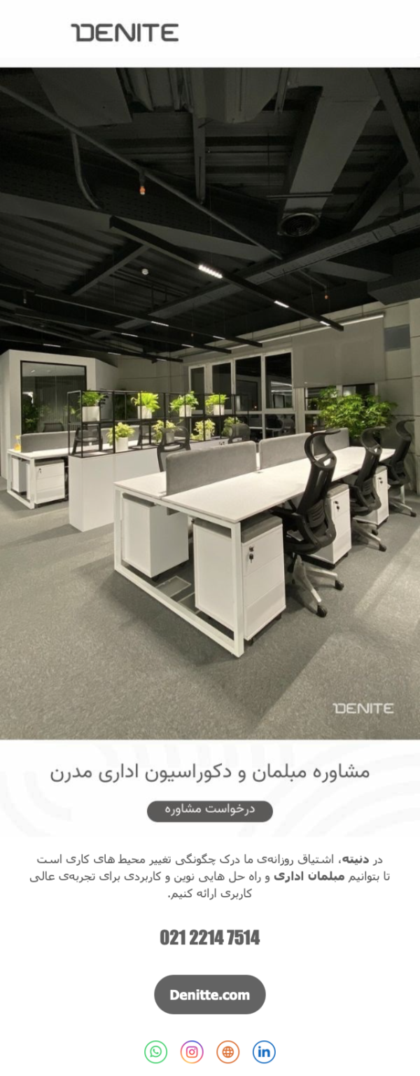 themes-denite