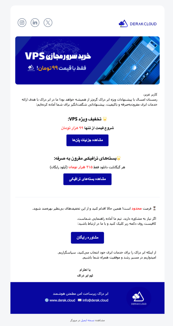 themes-derakcloud
