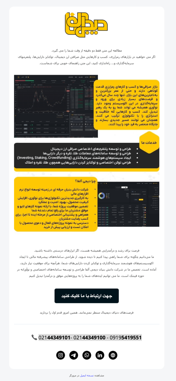 themes-digi-alpha