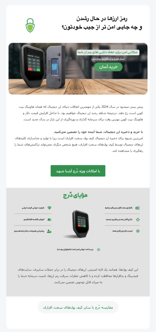 themes-dorj