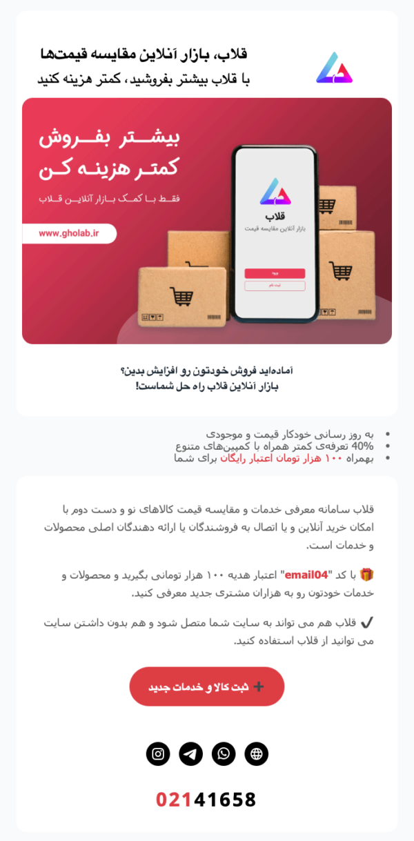 themes-gholab2
