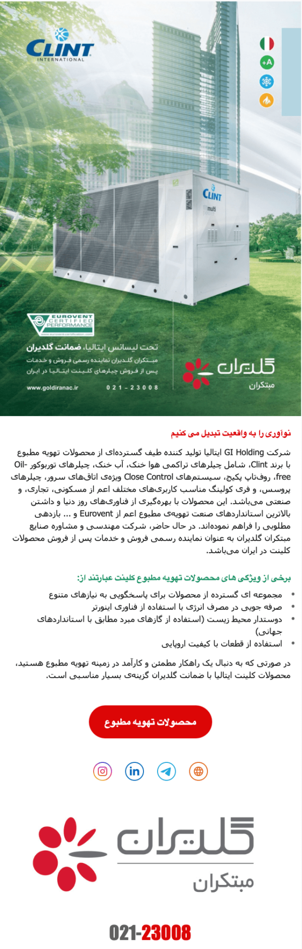 themes-goldiran