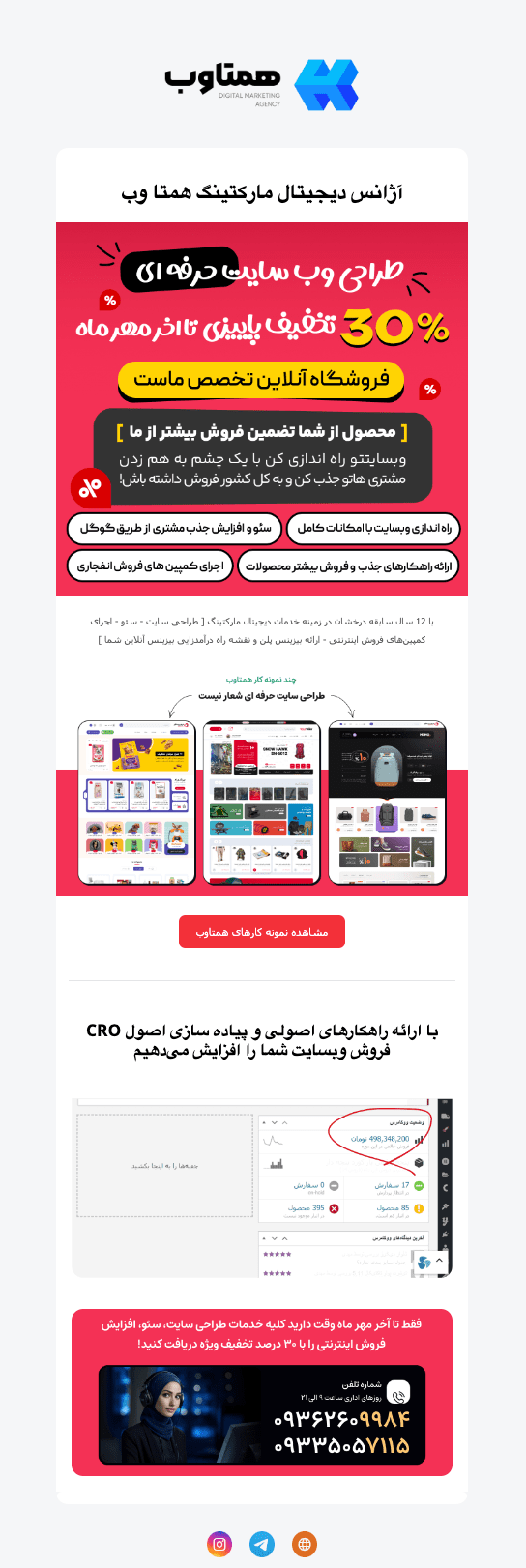 themes-hamtaweb