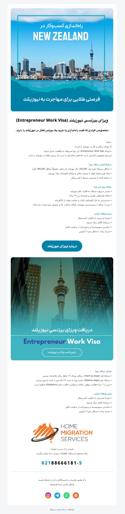 themes-homemigration-min