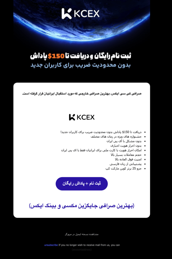 themes-kcex