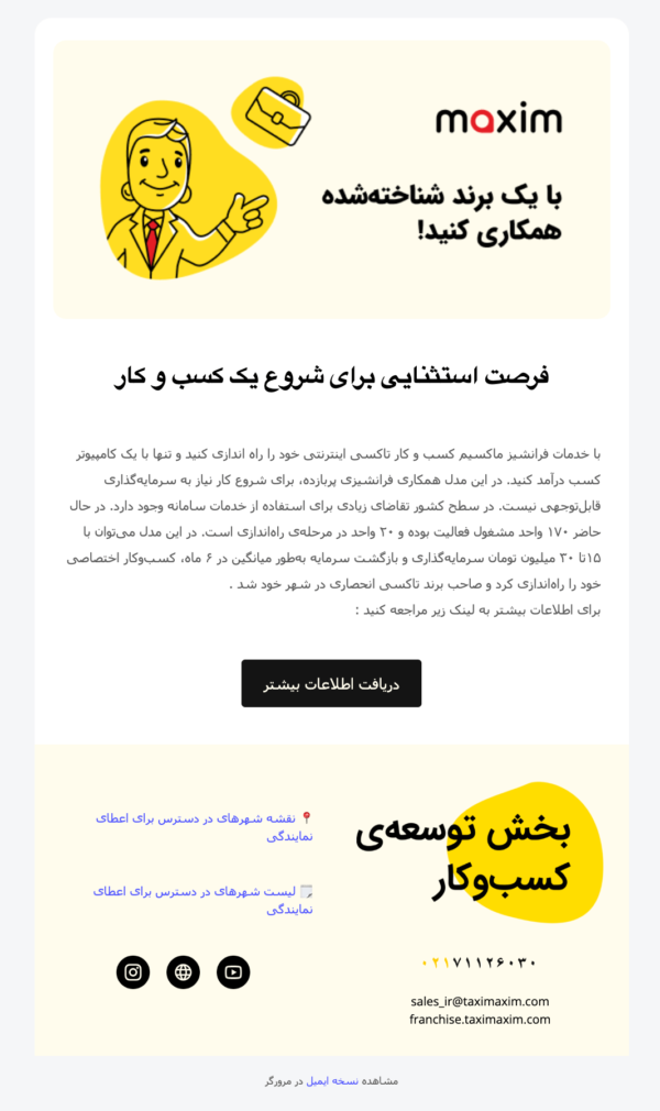 themes-maximtaxi