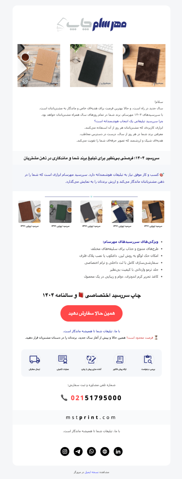 themes-mstprint