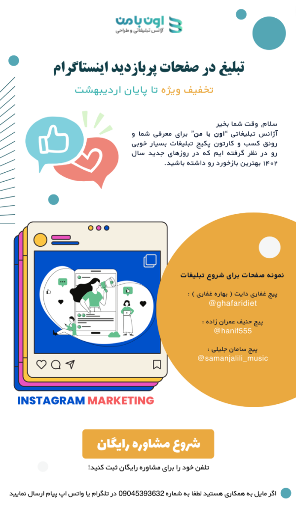 themes-ounbaman