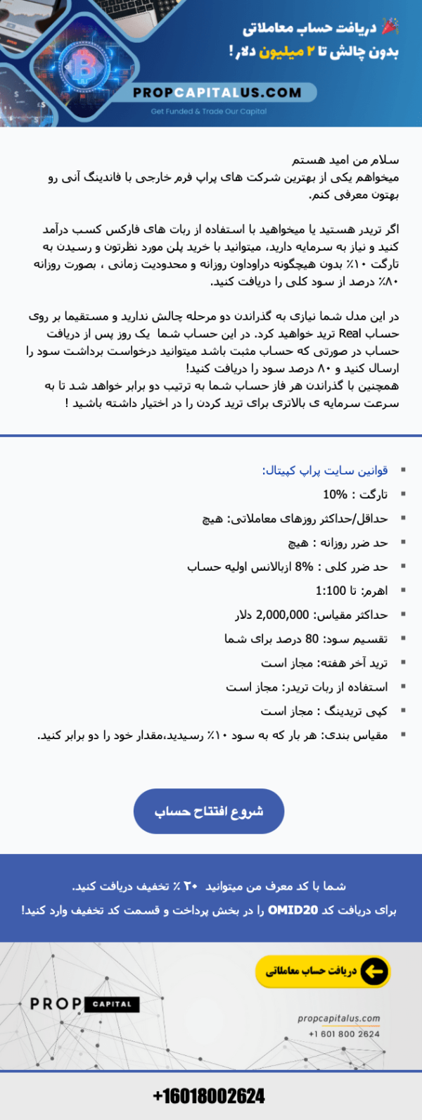 themes-propcapital