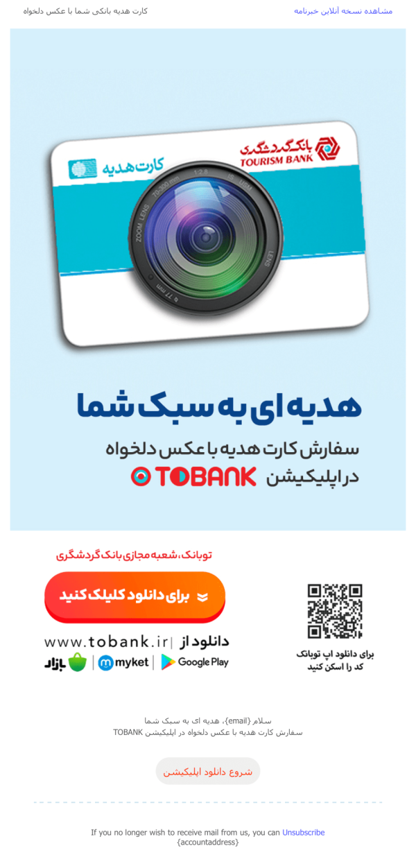 themes-tobank-card-min