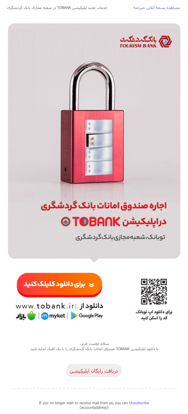 themes-toursim-bank-min