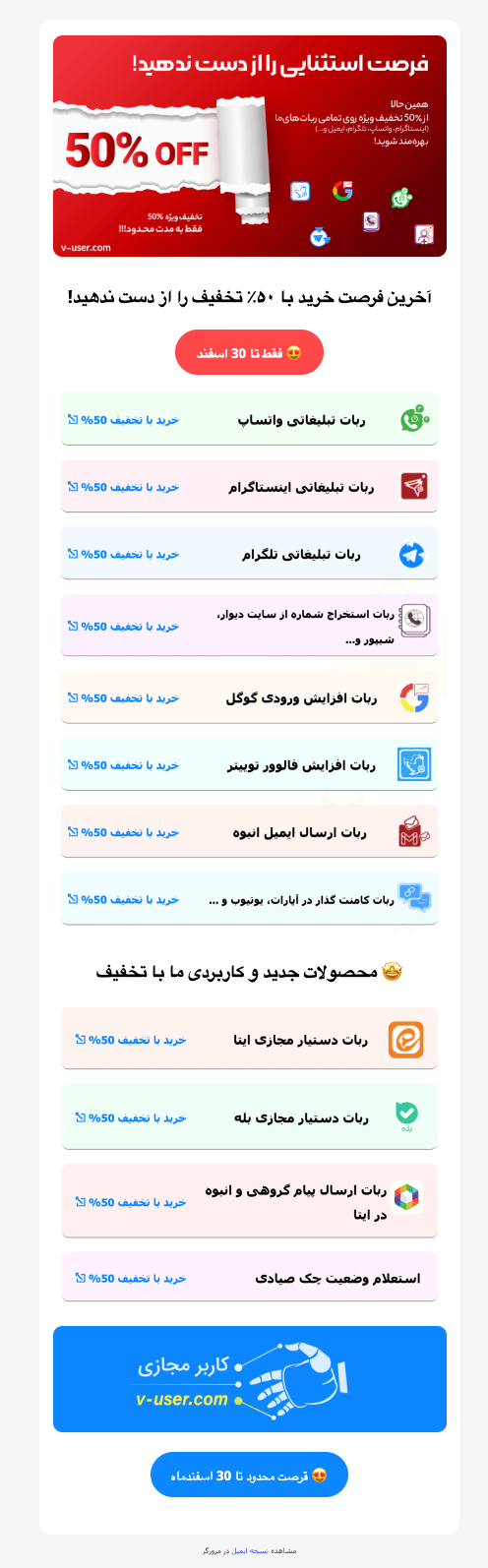 themes-vuser